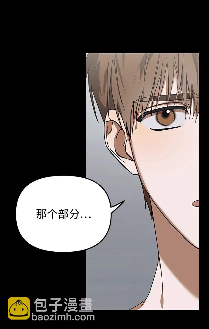 第18话14