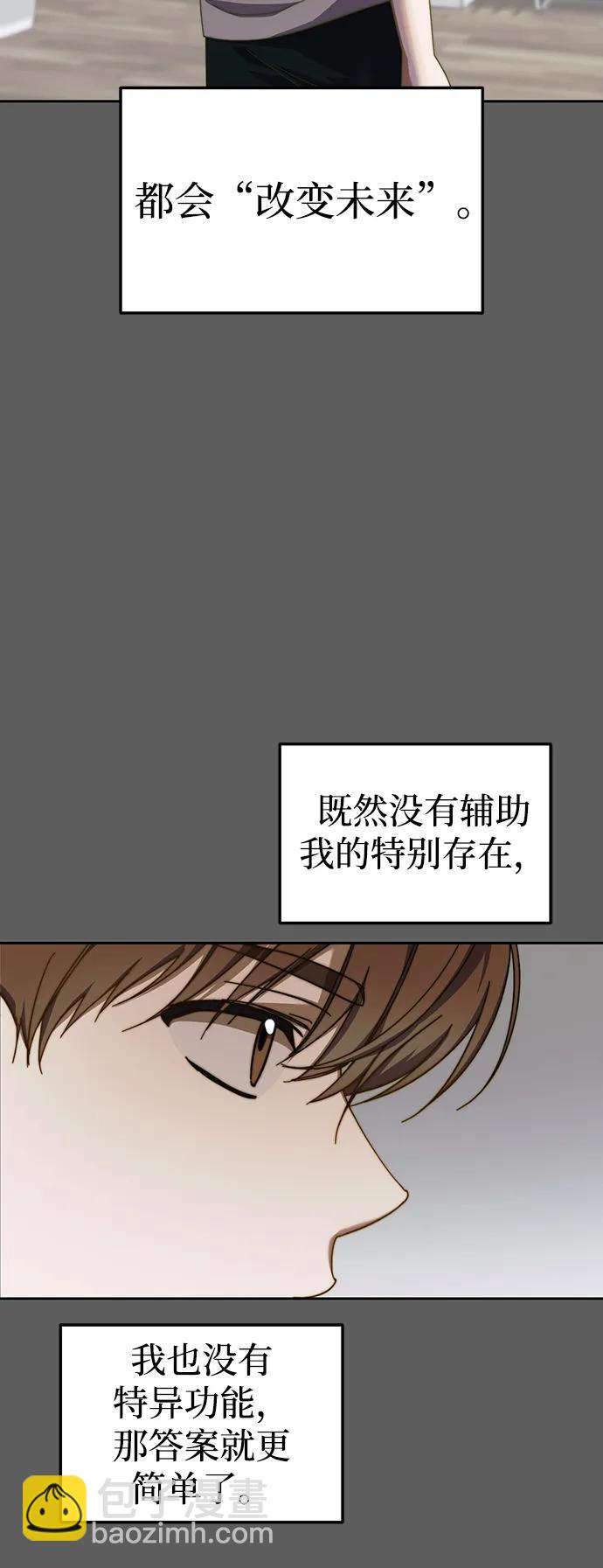 第18话23
