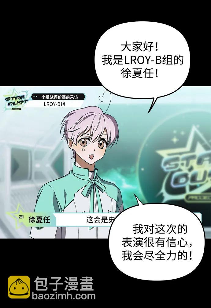 第18话39