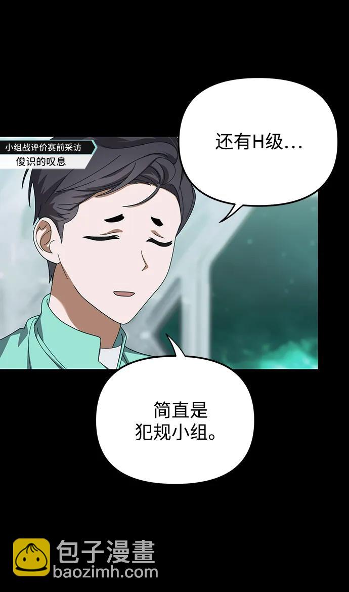 第18话41