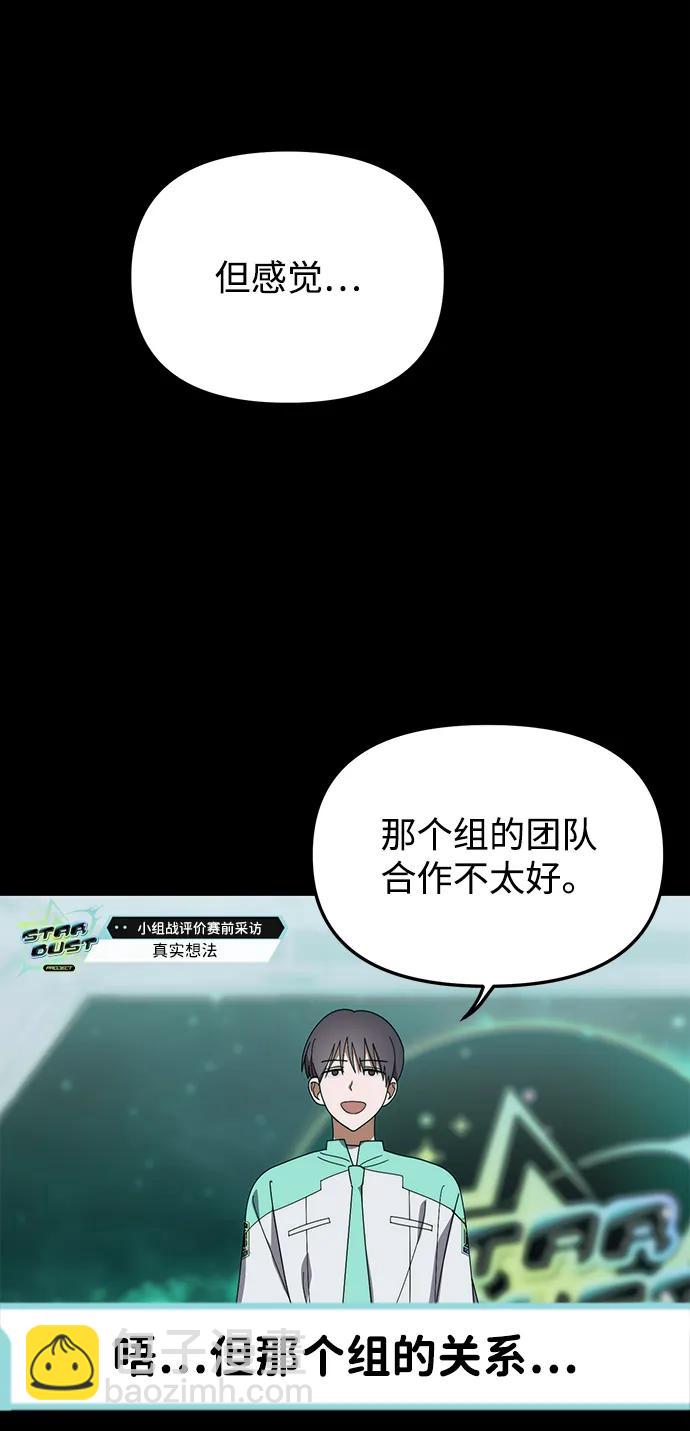 第18话43