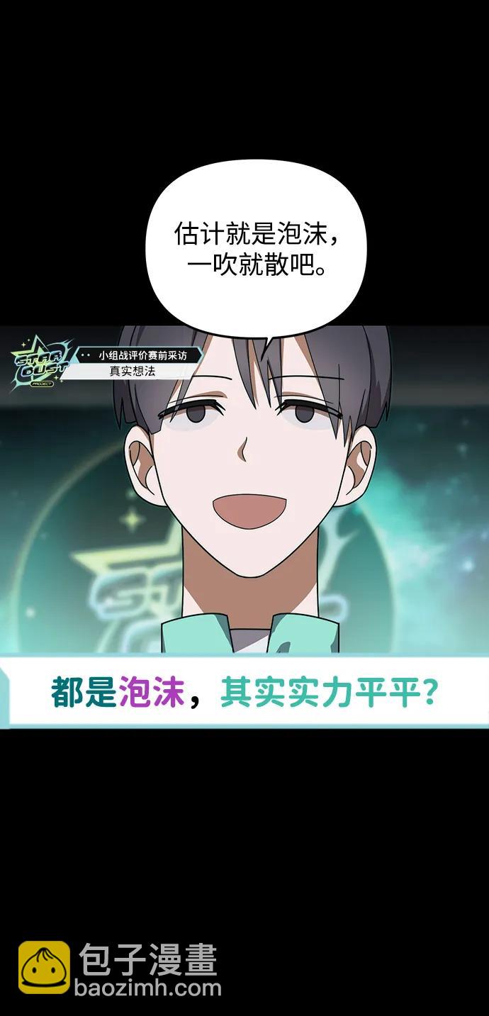 第18话44