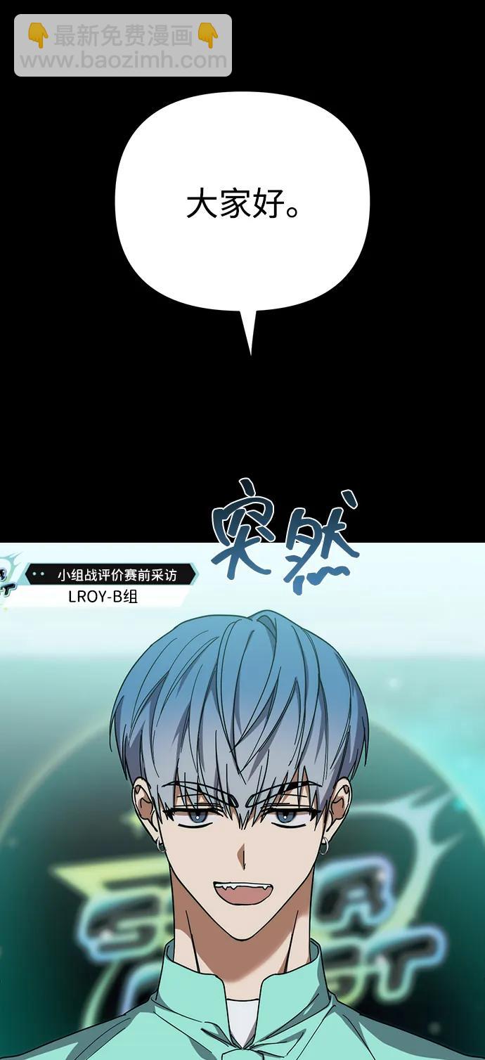 第18话45