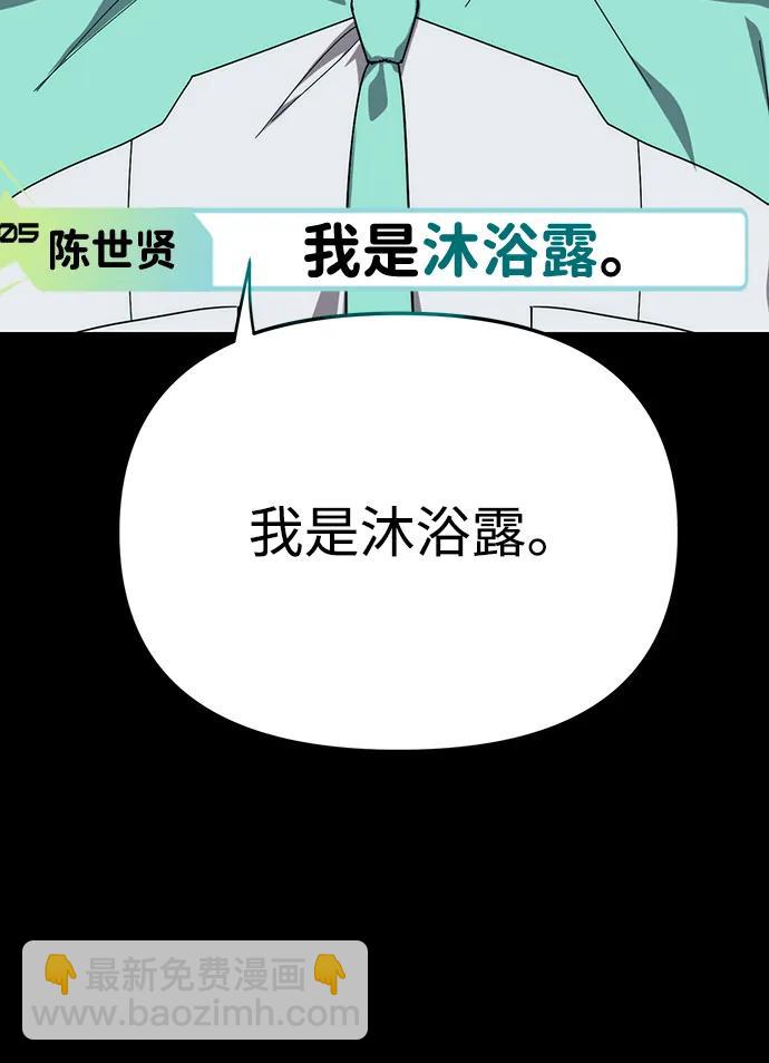 第18话50