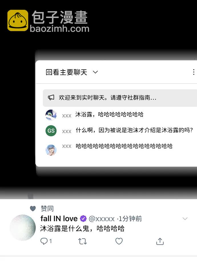 第18话51