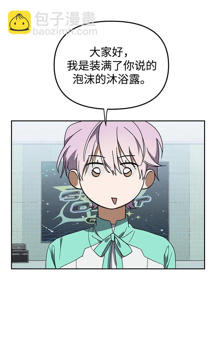 第18话55