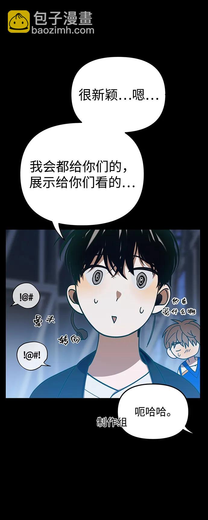 第18话61