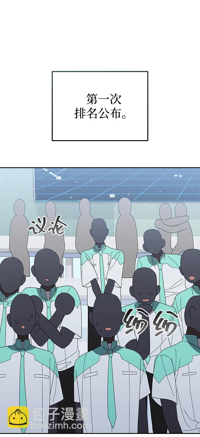 第18话73