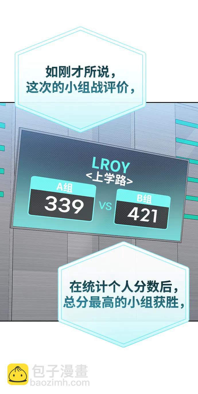 第18话81