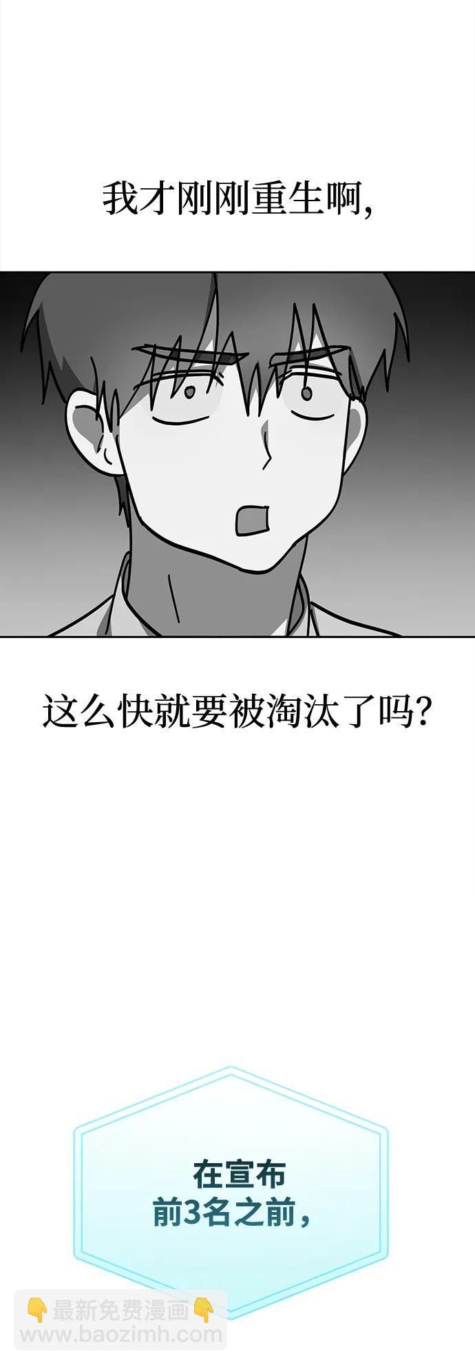 第19话13