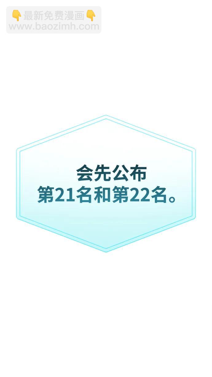 第19话14
