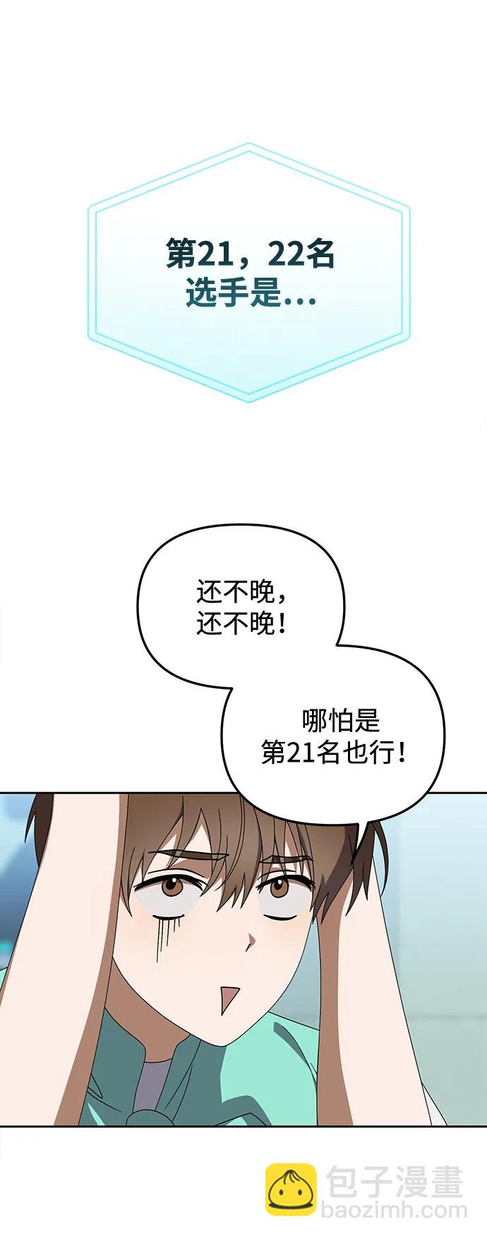 第19话16