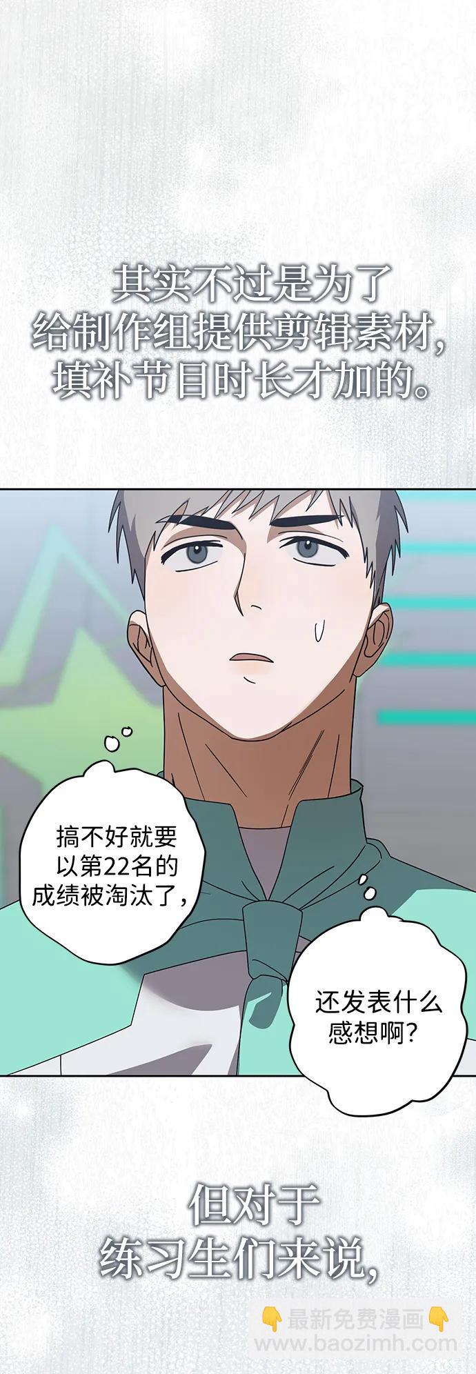 第19话29