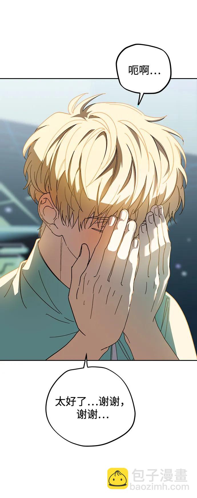 第19话3