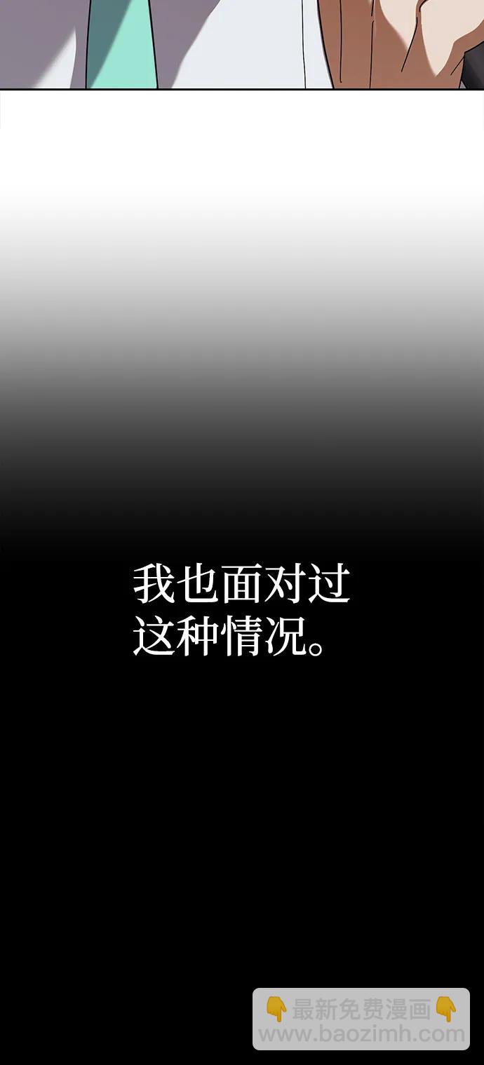 第19话31