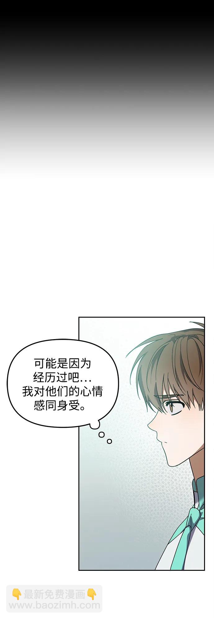 第19话38