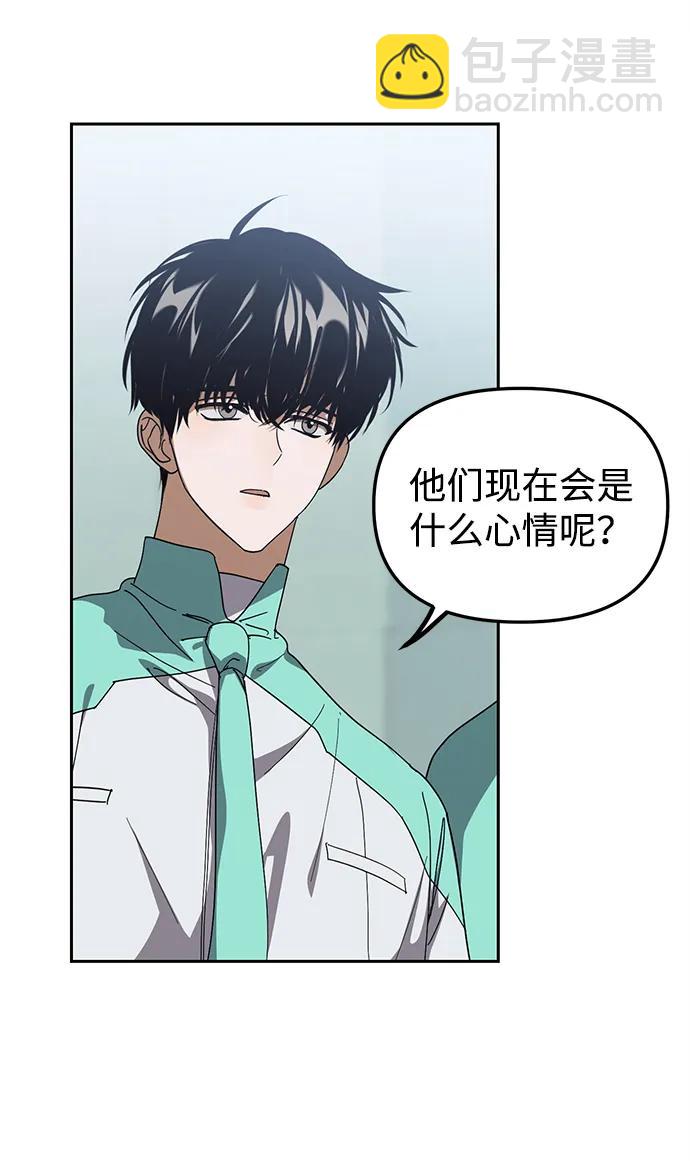 第19话45