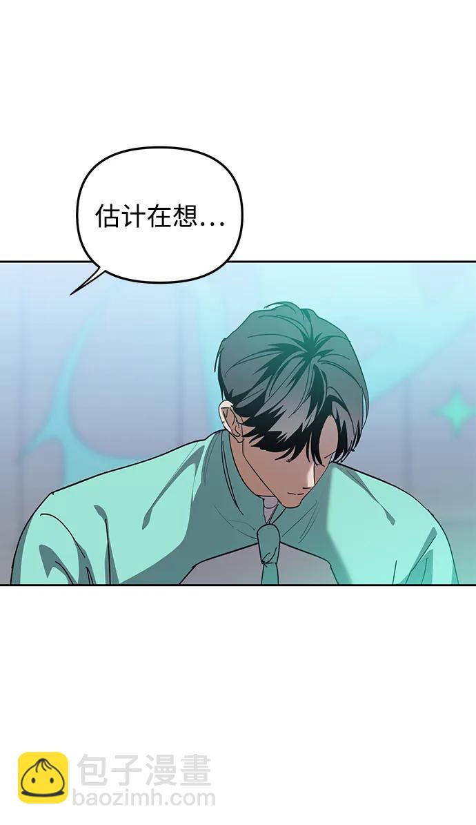 第19话46