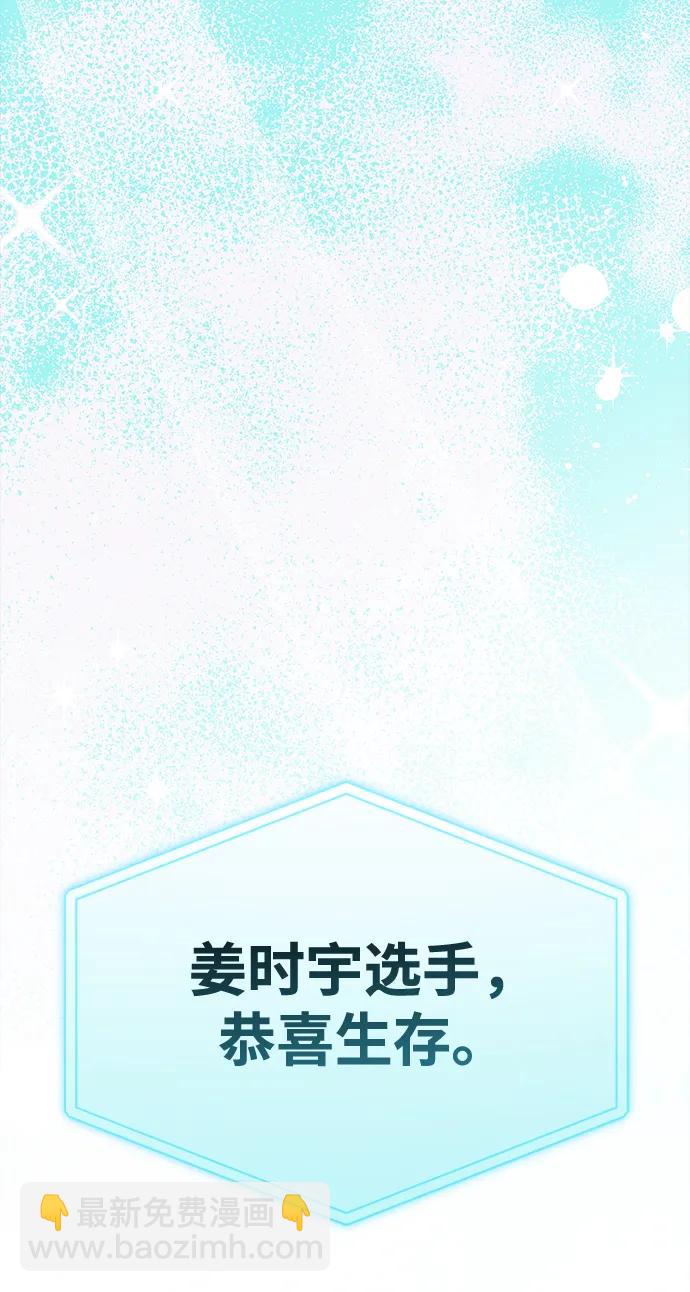 第19话54