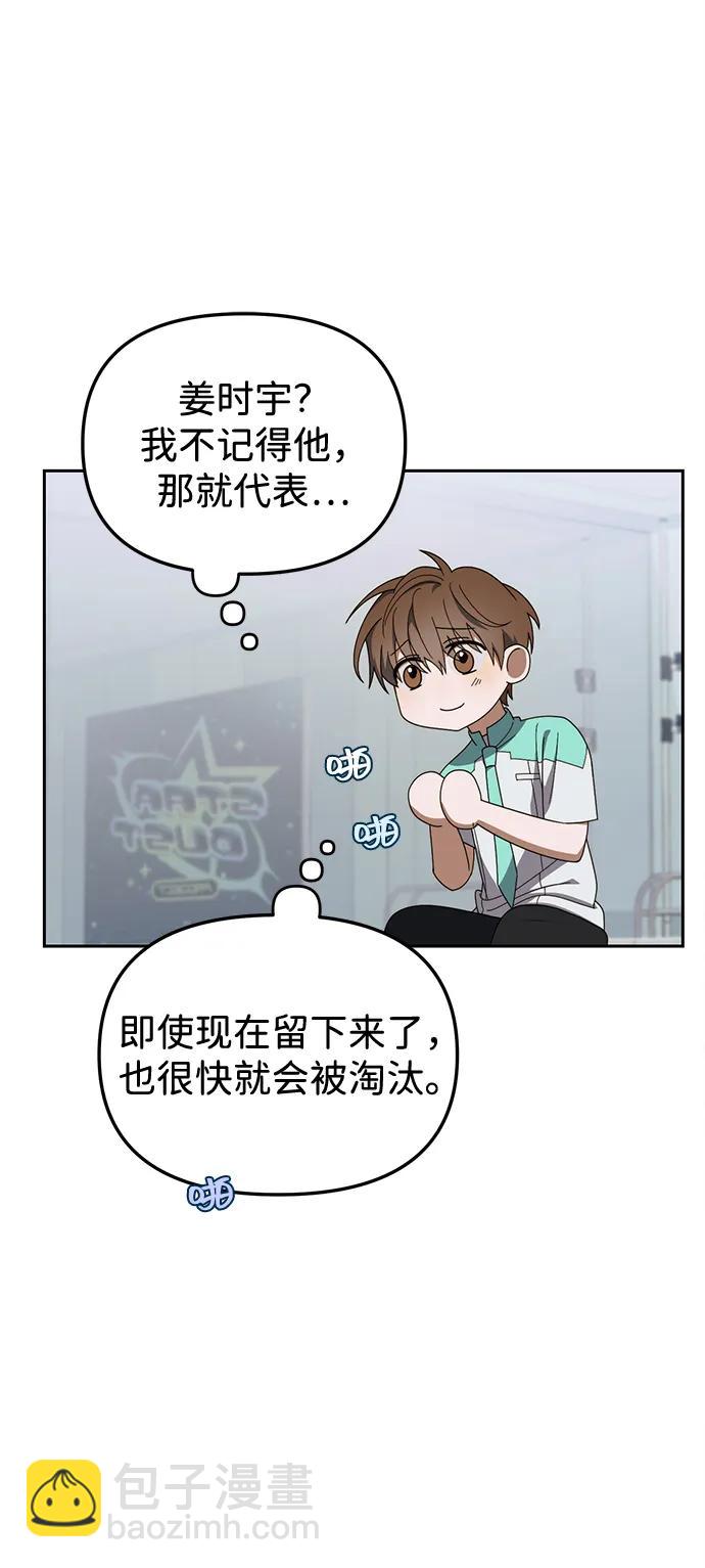 第19话57