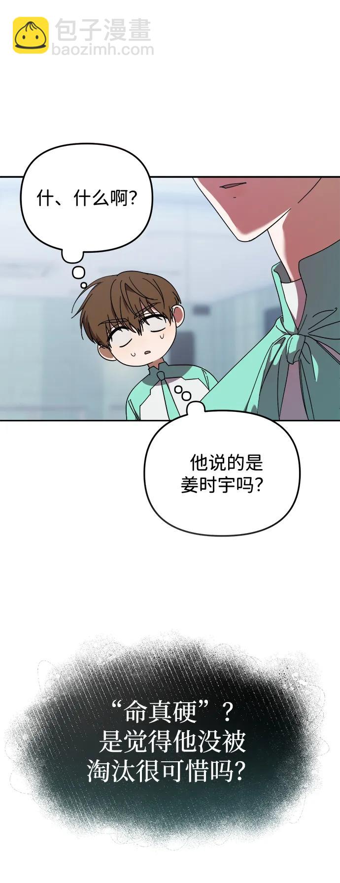 第19话63