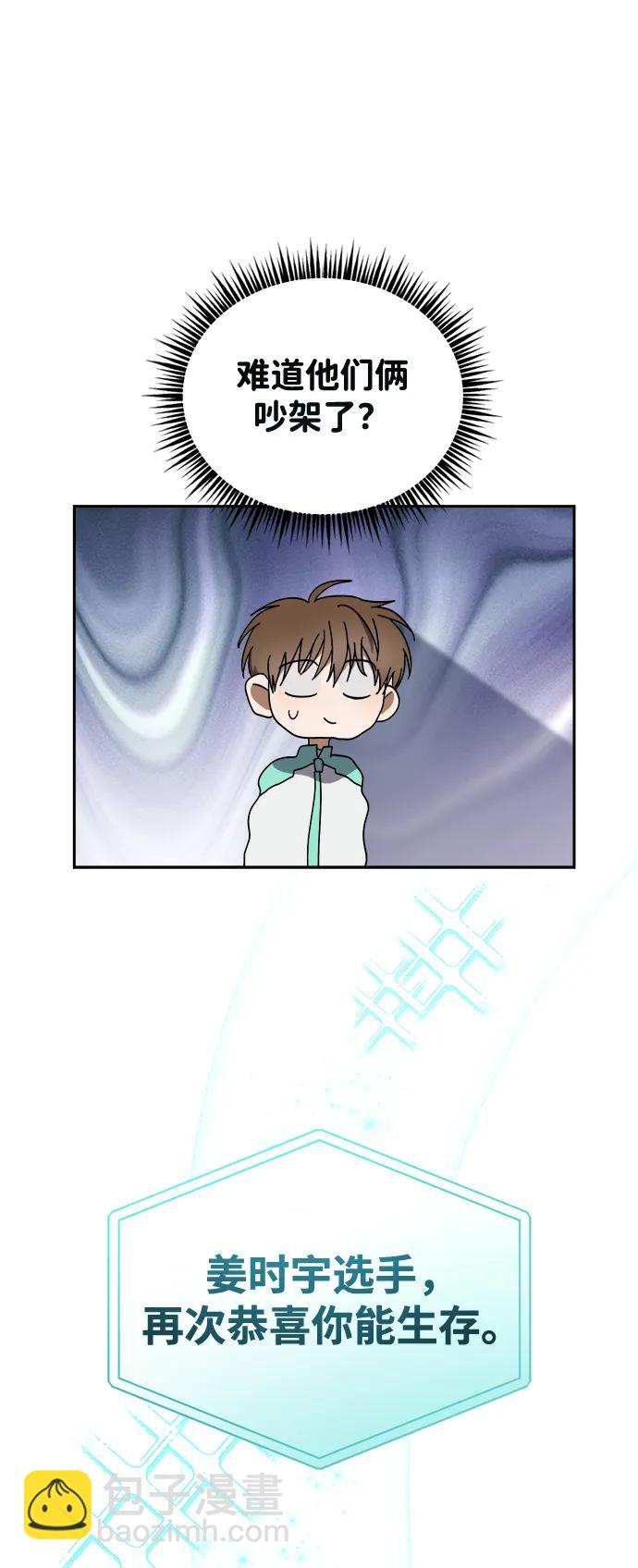 第19话65