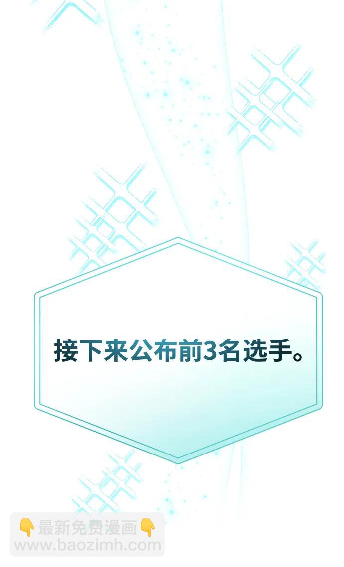 第19话66