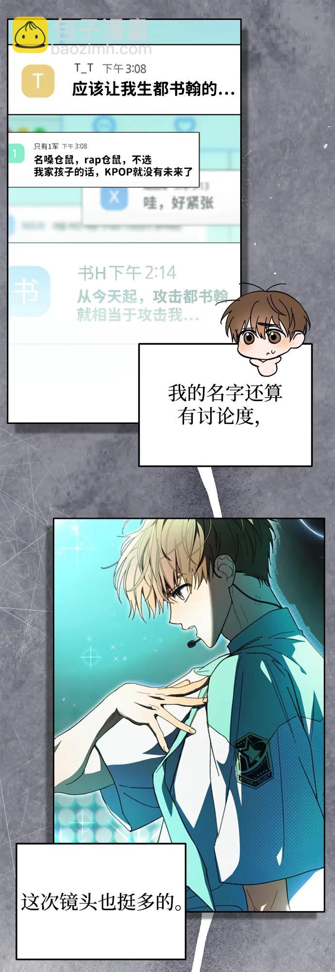 第19话69