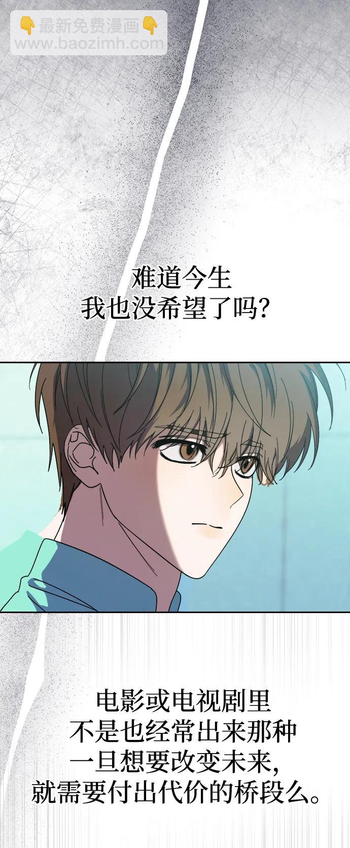 第19话70