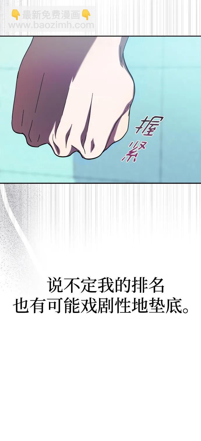 第19话71
