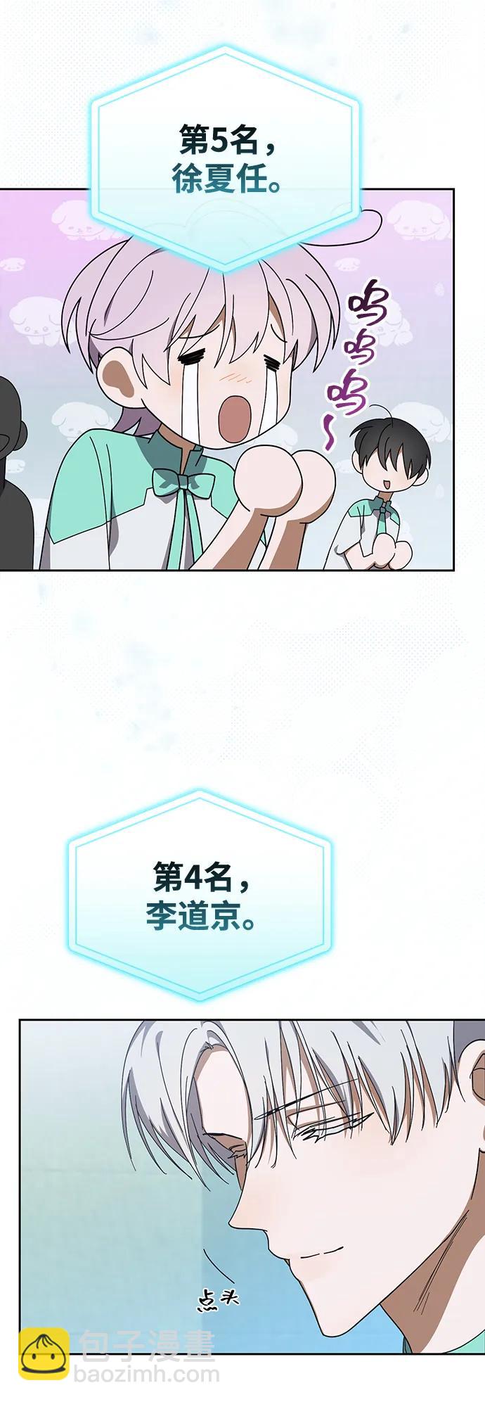第19话9