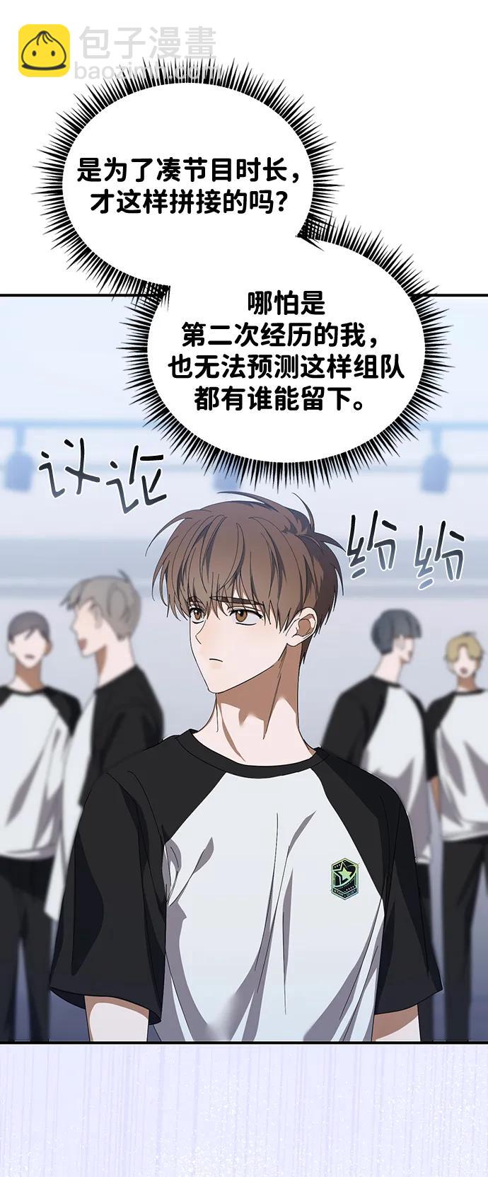 第21话14