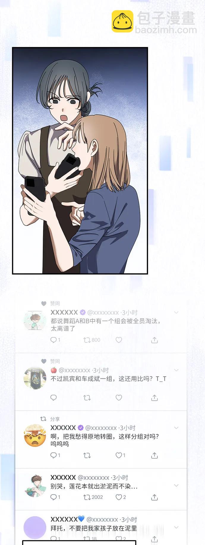 第21话16