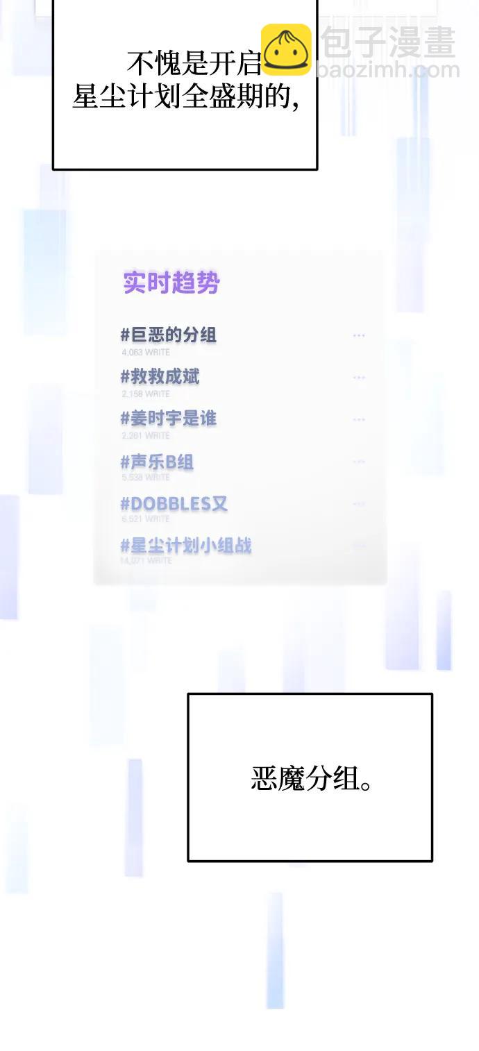 第21话17