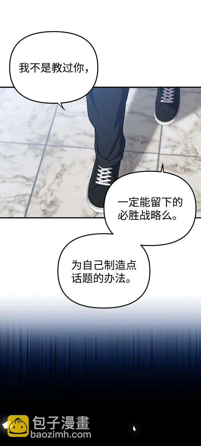 第21话25