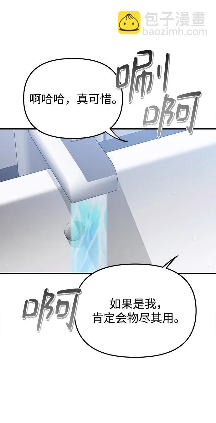 第21话28