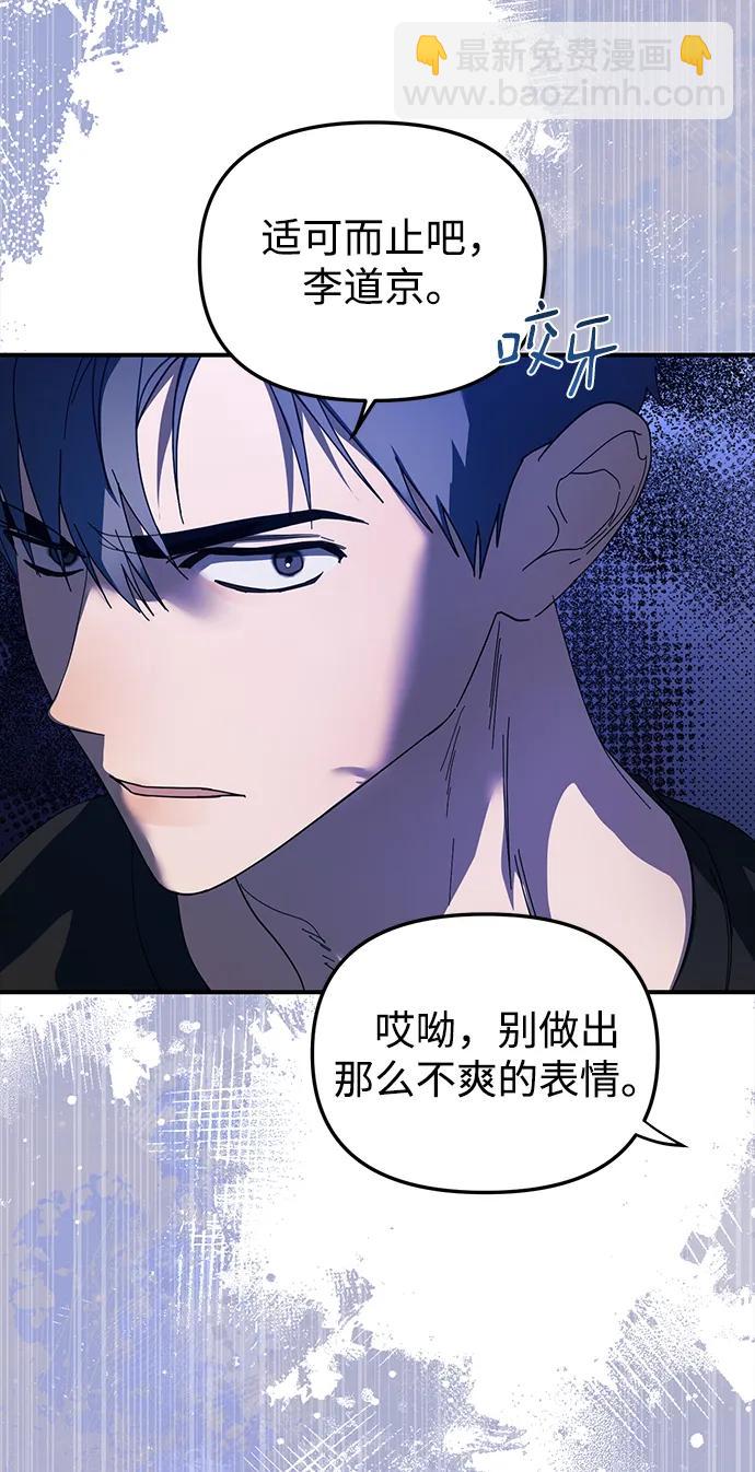 第21话30