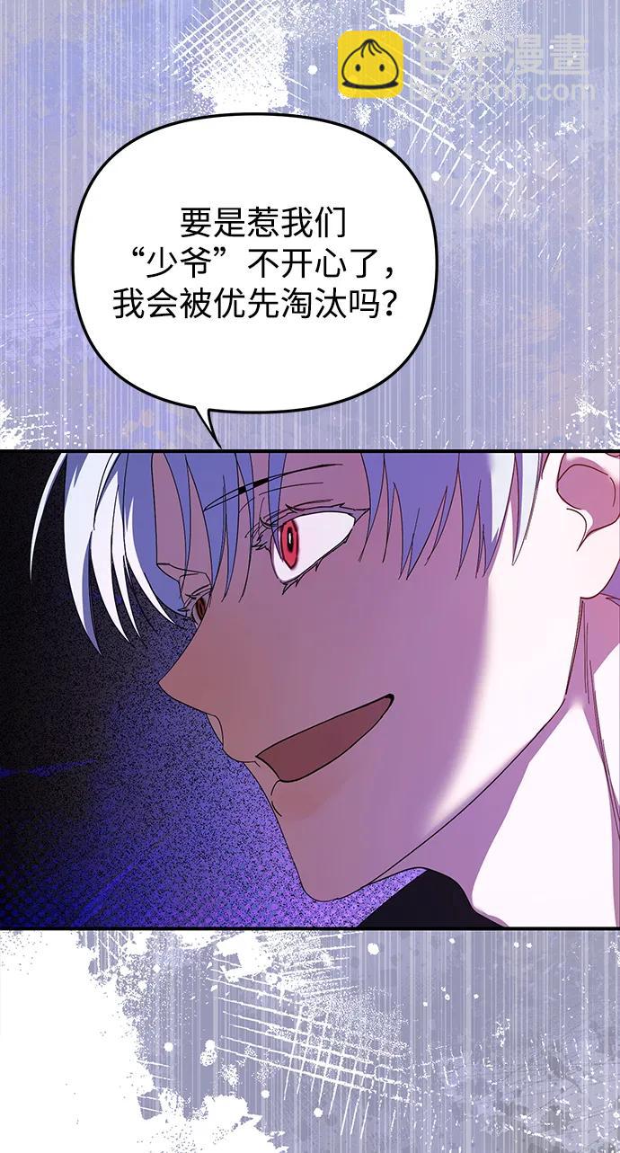 第21话31
