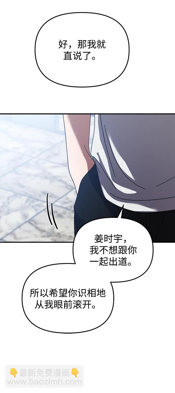 第21话34