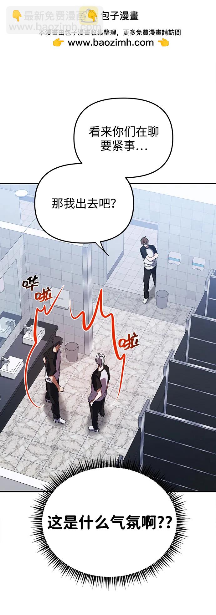 第21话38