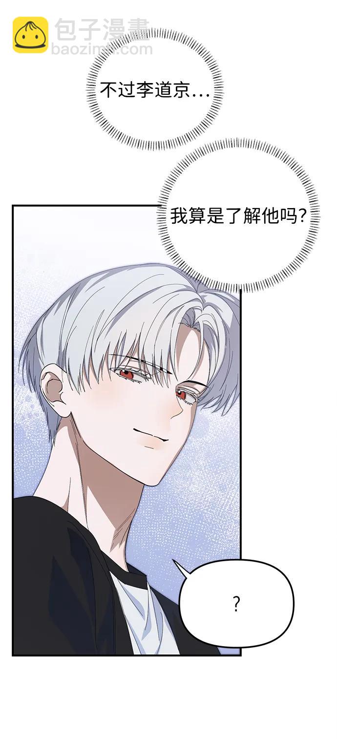 第21话41