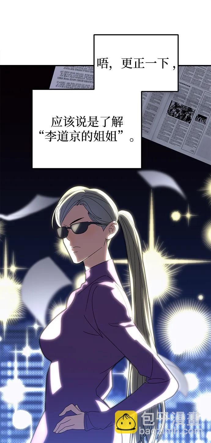 第21话42