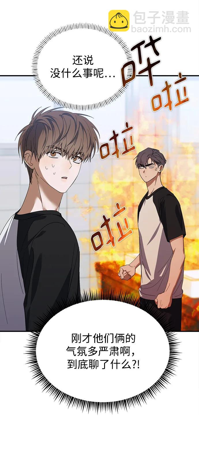 第21话44