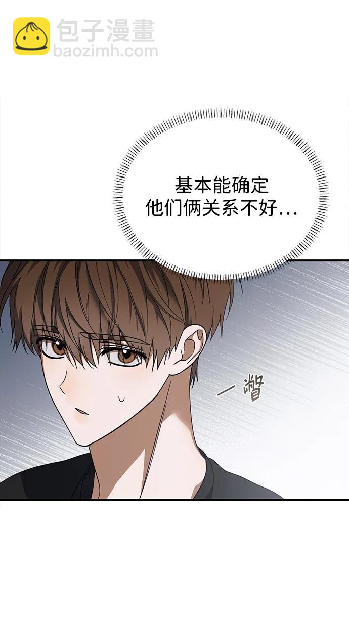 第21话45