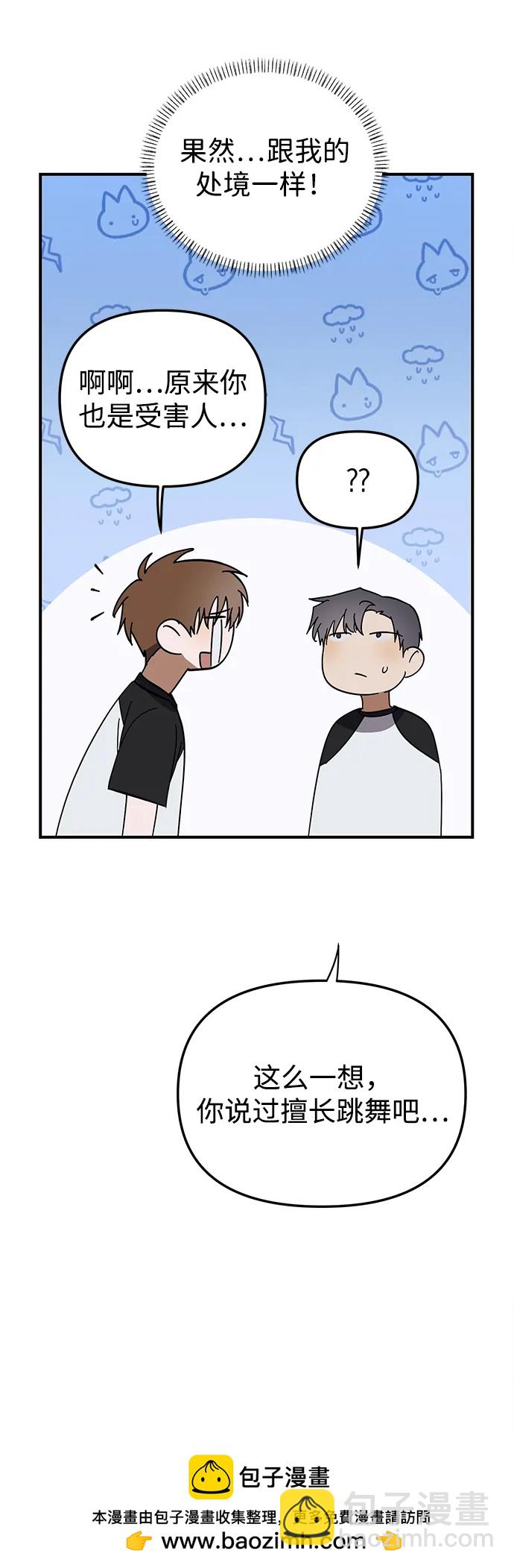 第21话49