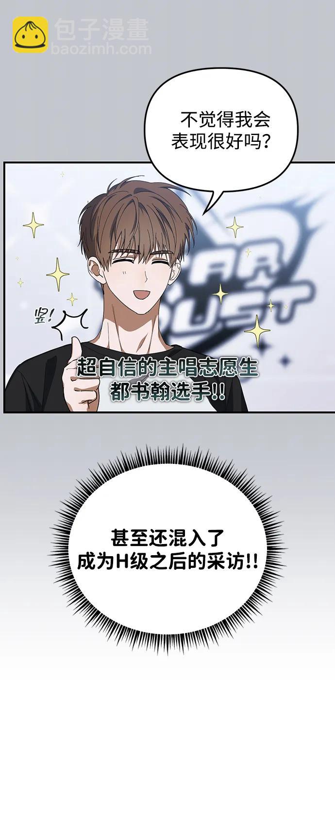 第21话5