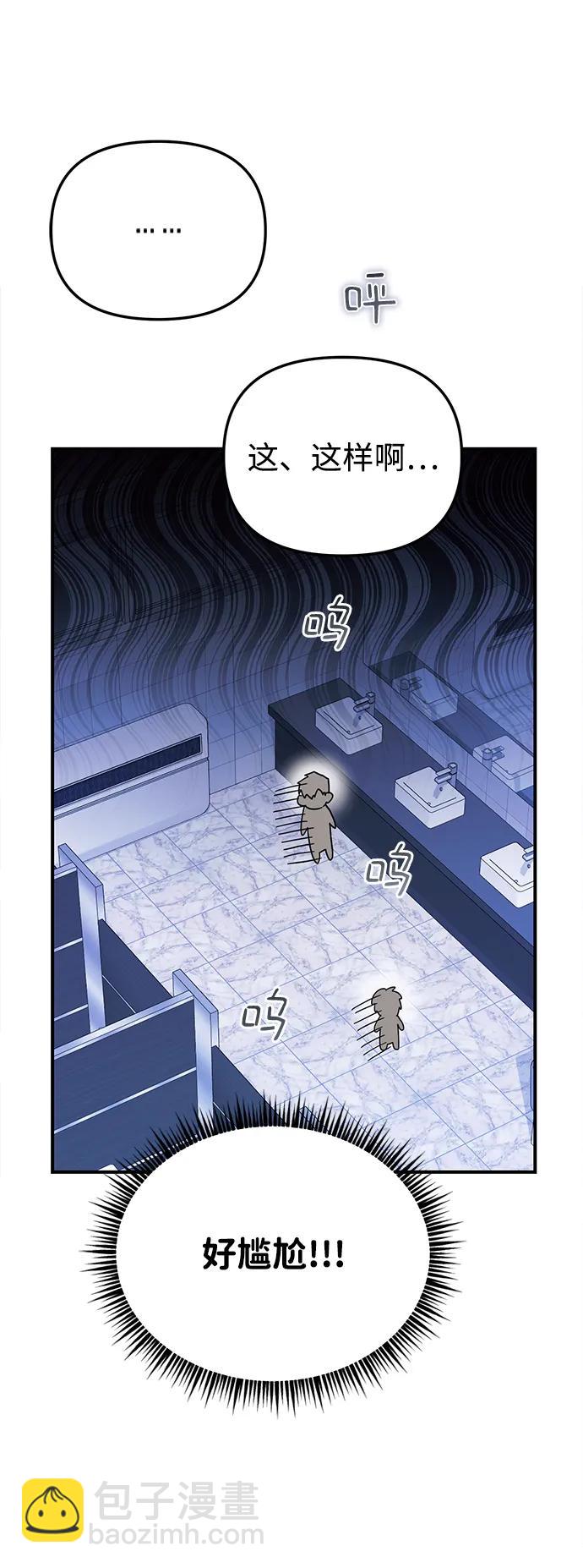 第21话51