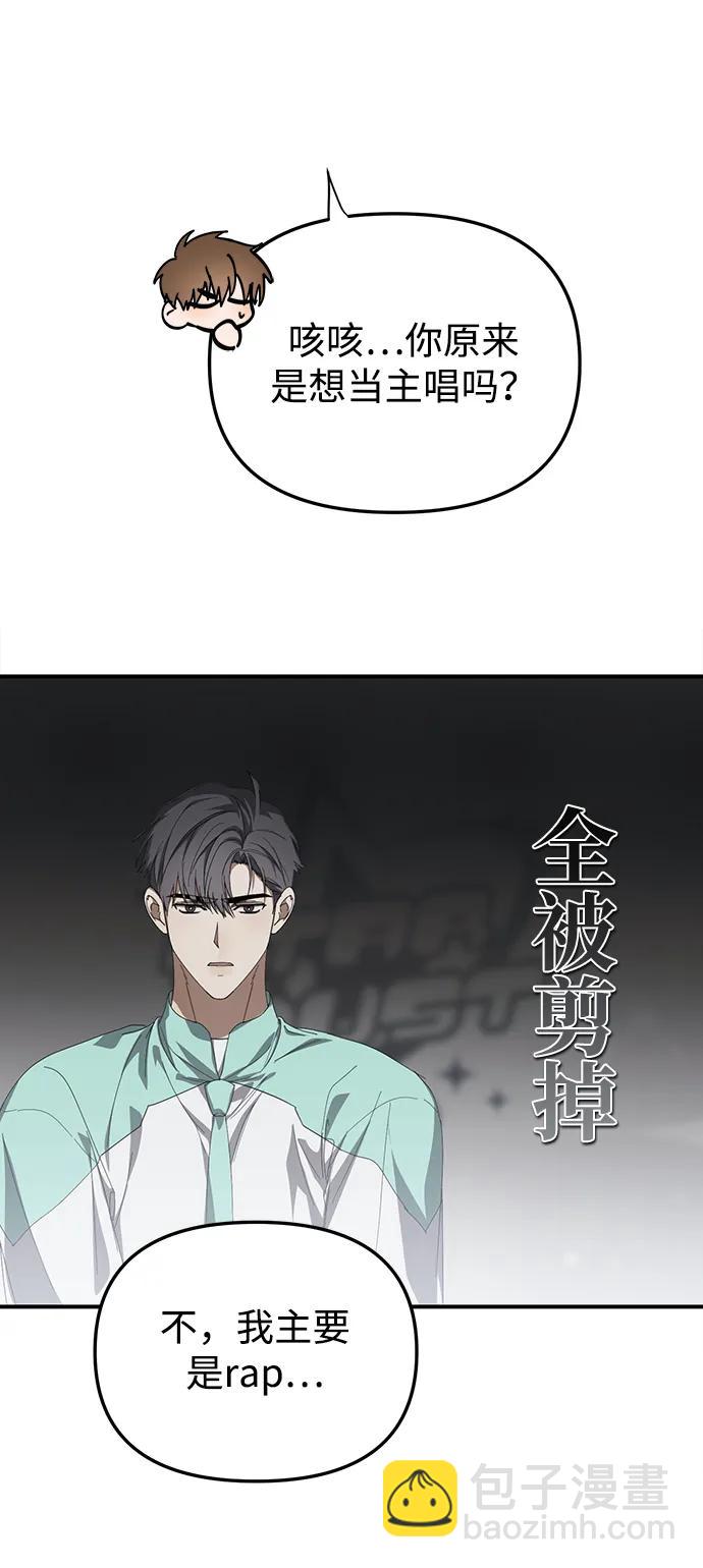 第21话52