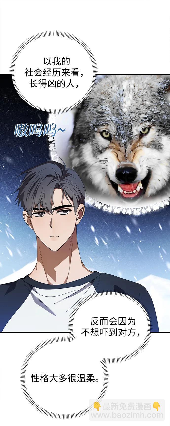 第21话55
