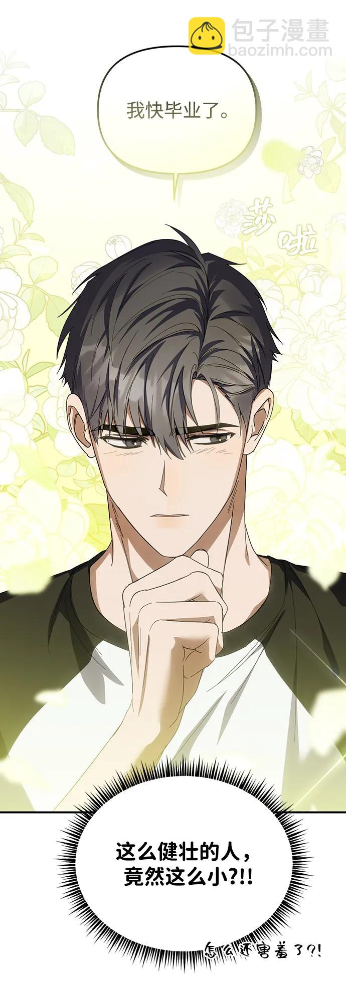 第21话57